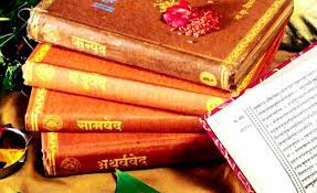 What are the Vedas?